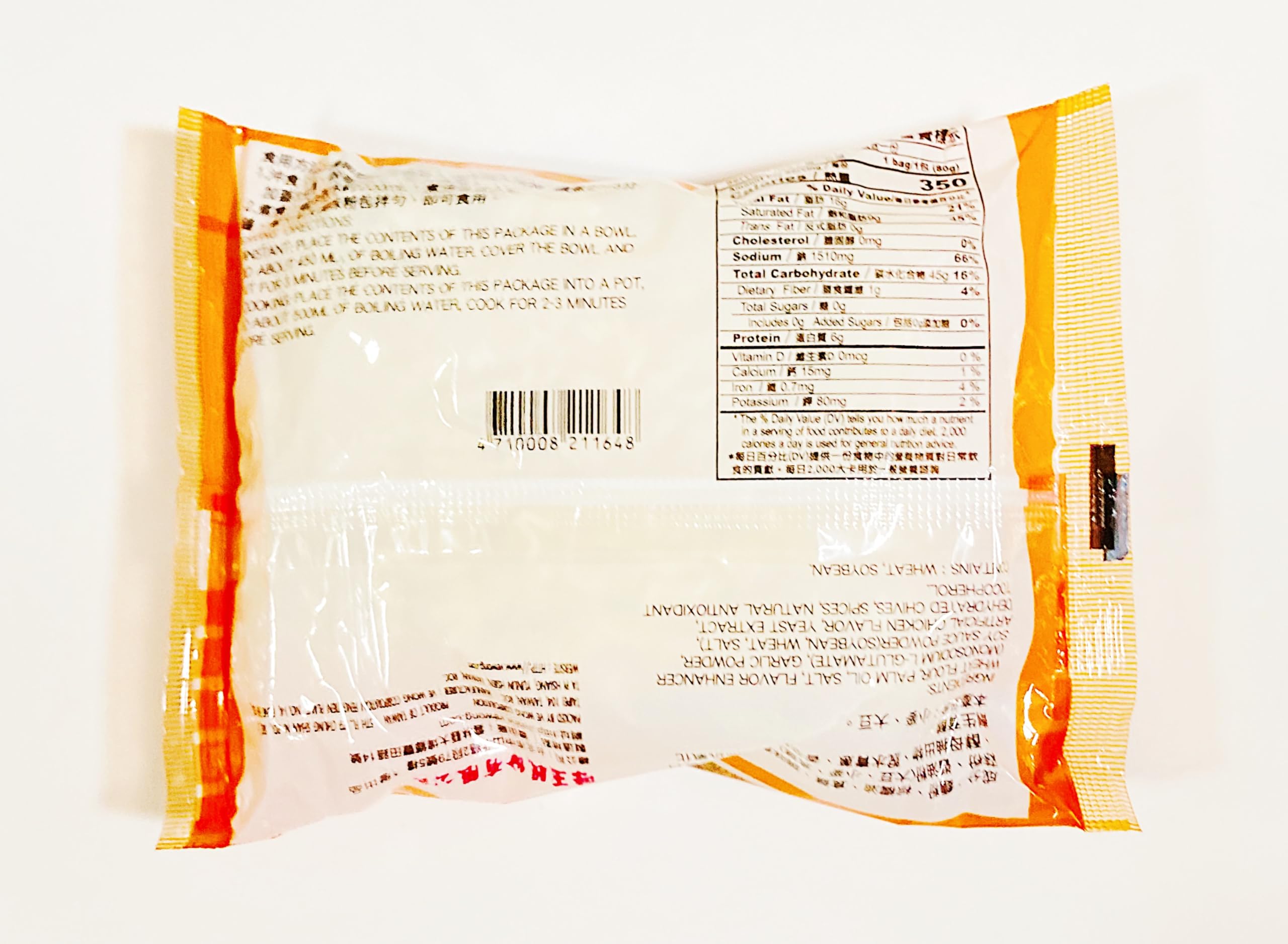 Amazon.com : Instant Oriental Noodle Soup, Artificial Chicken